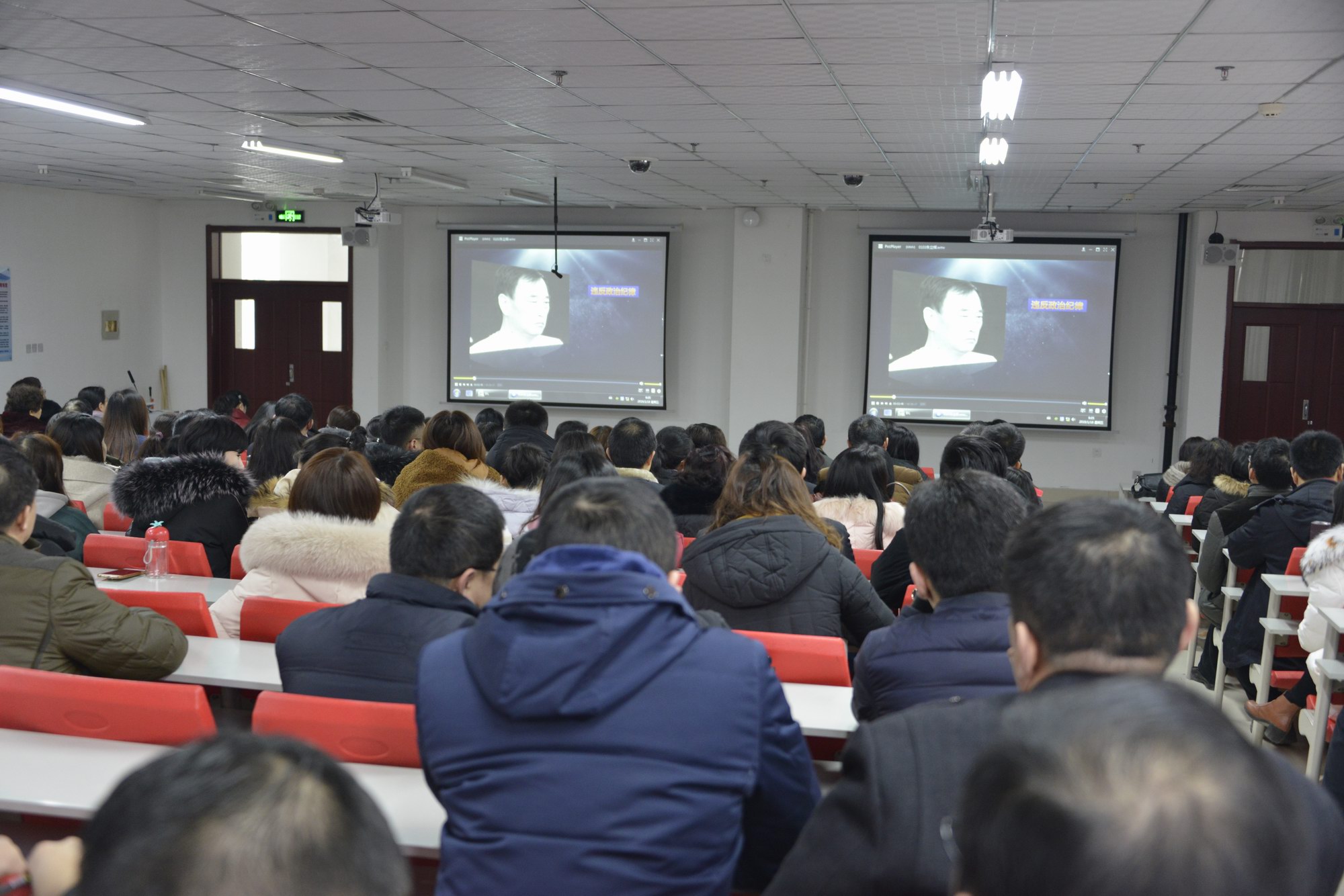 调整大小 纪委.JPG