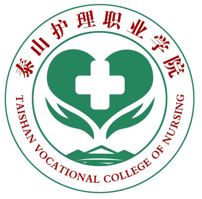 泰山护理学院校徽--最新.jpg