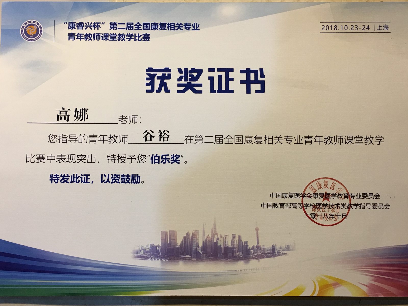 调整大小 IMG_6011(20181028-020939).jpg