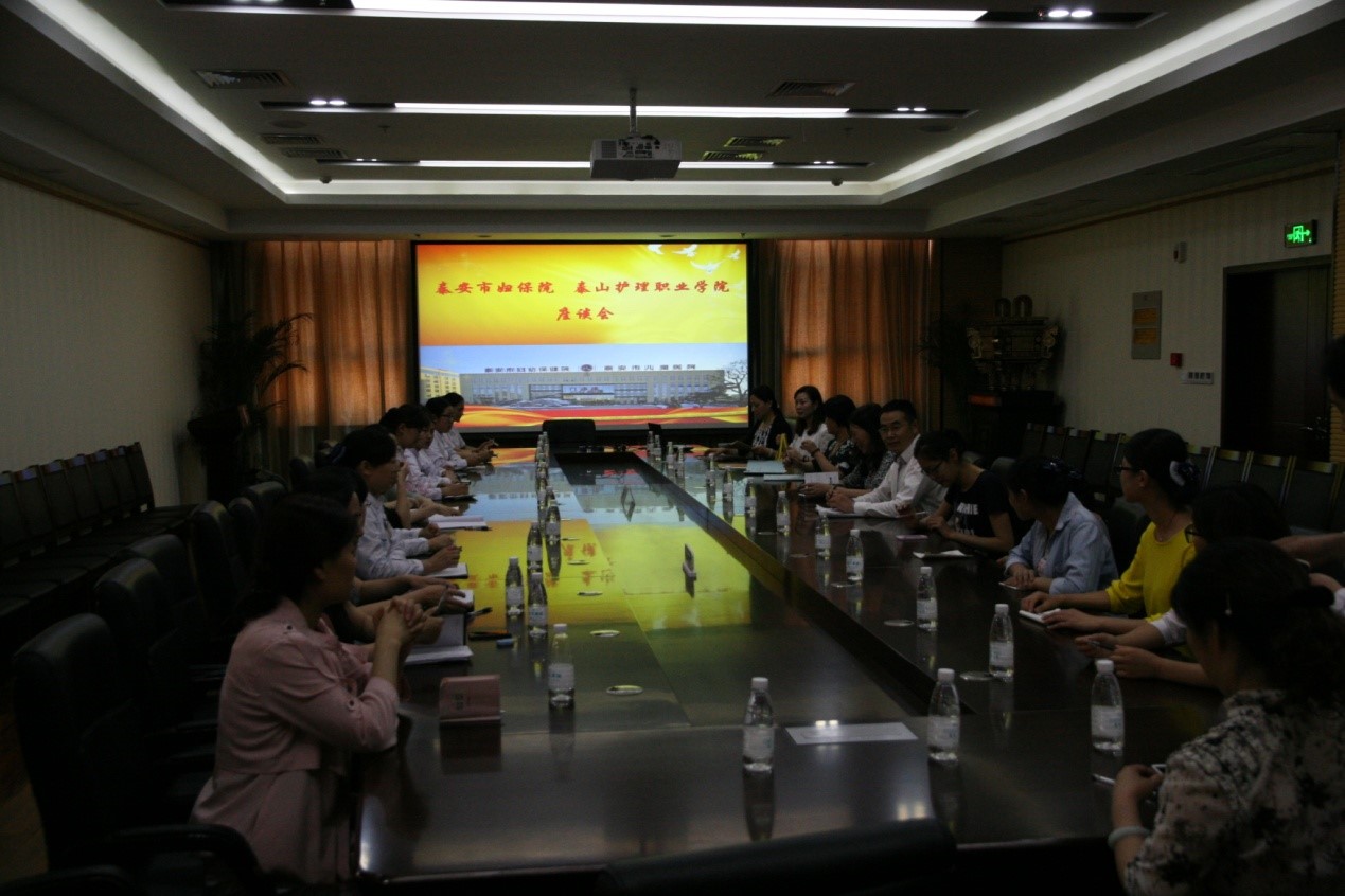 校企合作协同育人-助产系校企合作-助产系校企一体化合作育人总结座谈会.jpg