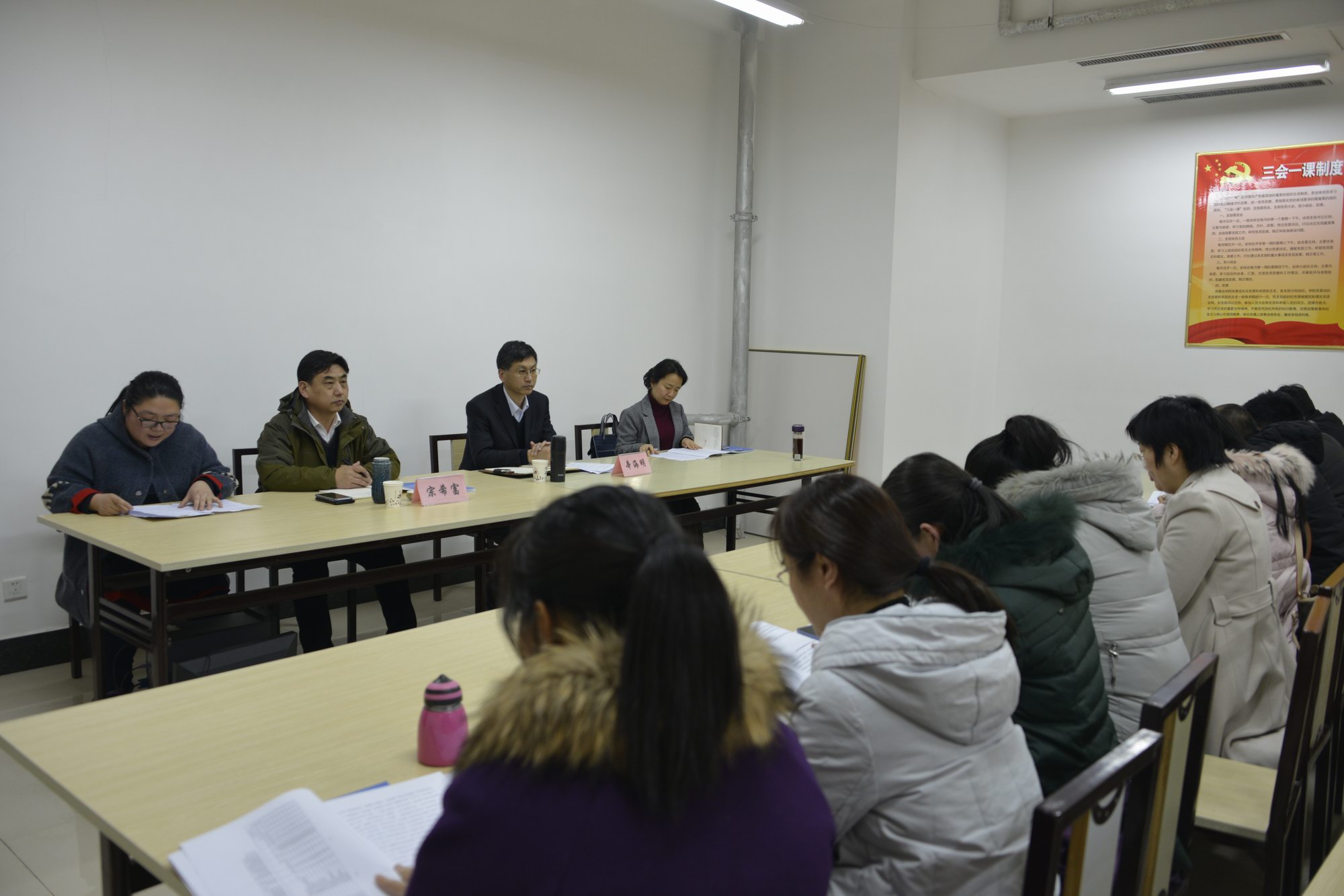 调整大小 02党委副书记、院长辛海明,党委委员、组织人事处处长宗希富参加基础医学教学部学习讨论.JPG